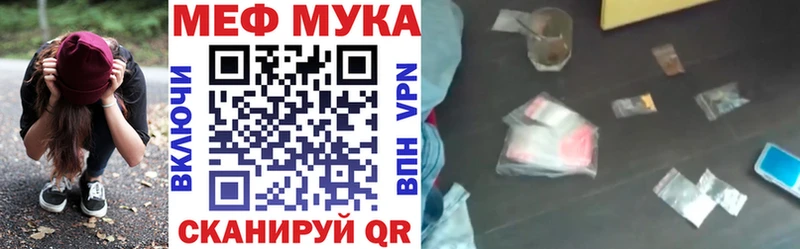 Все наркотики Сухиничи Бошки Шишки  Меф 