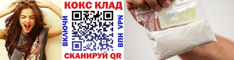 COCAIN Fish Scale  Сухиничи 