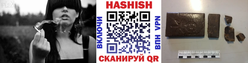 Гашиш Ice-O-Lator Сухиничи