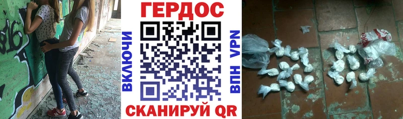 нарко площадка состав Сухиничи Героин VHQ mega