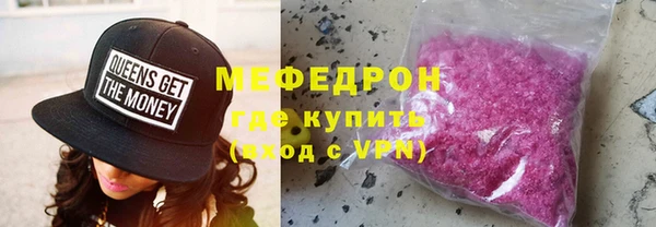 ПСИЛОЦИБИНОВЫЕ ГРИБЫ Абаза