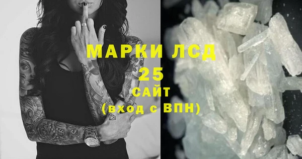 Альфа ПВП Абинск