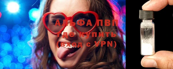 героин Протвино