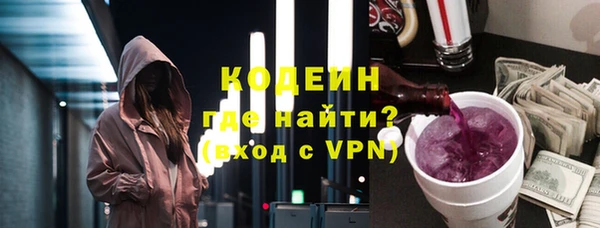 ПСИЛОЦИБИНОВЫЕ ГРИБЫ Абаза