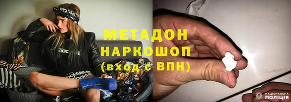 Альфа ПВП Абинск