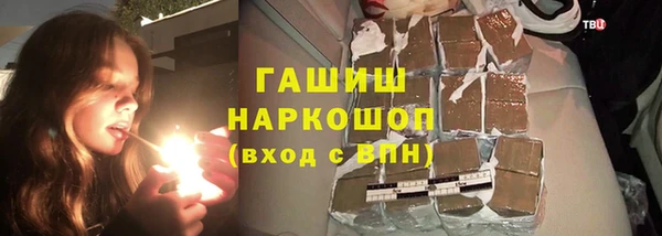 ПСИЛОЦИБИНОВЫЕ ГРИБЫ Абаза