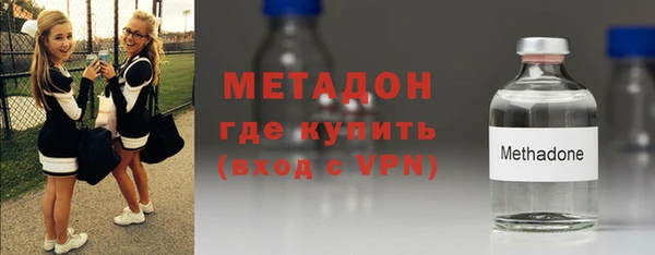 амфетамин Алексин
