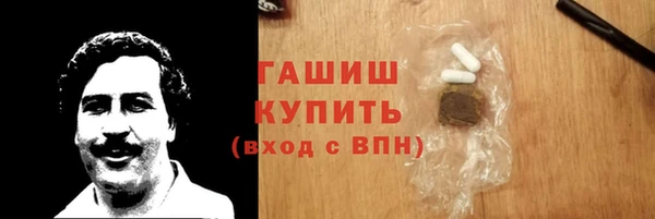 амфетамин Алексин