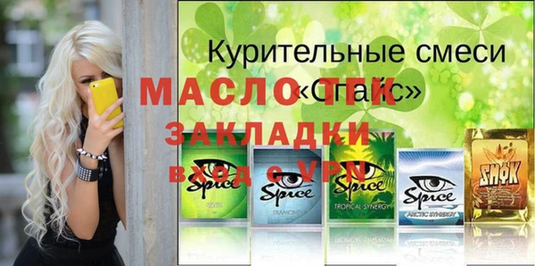 ПСИЛОЦИБИНОВЫЕ ГРИБЫ Абаза