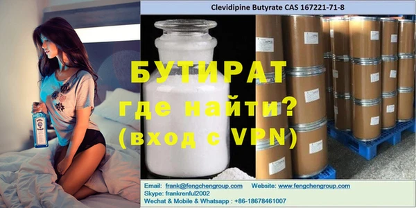 Альфа ПВП Абинск