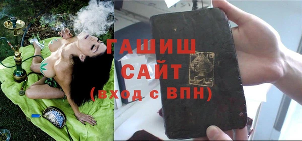 Альфа ПВП Абинск