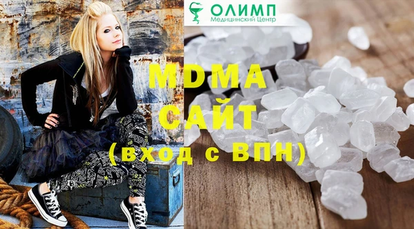альфа пвп Абдулино