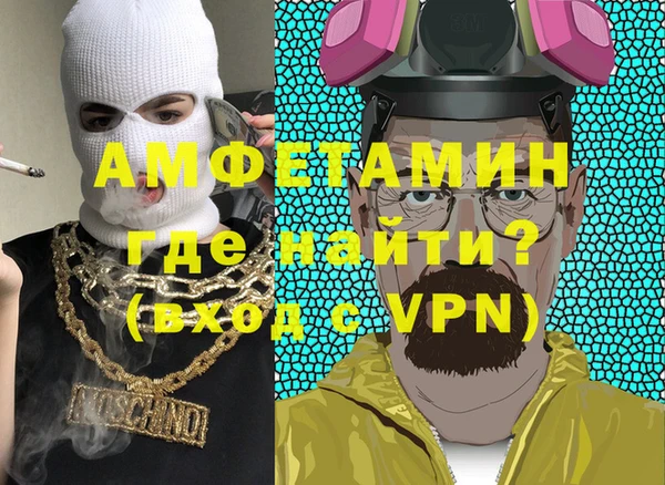 амфетамин Алексин