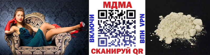 darknet официальный сайт  KRAKEN рабочий сайт  Сухиничи  МДМА Molly 