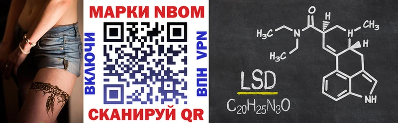KRAKEN вход  Сухиничи  Наркотические марки 1500мкг  где купить наркотик 